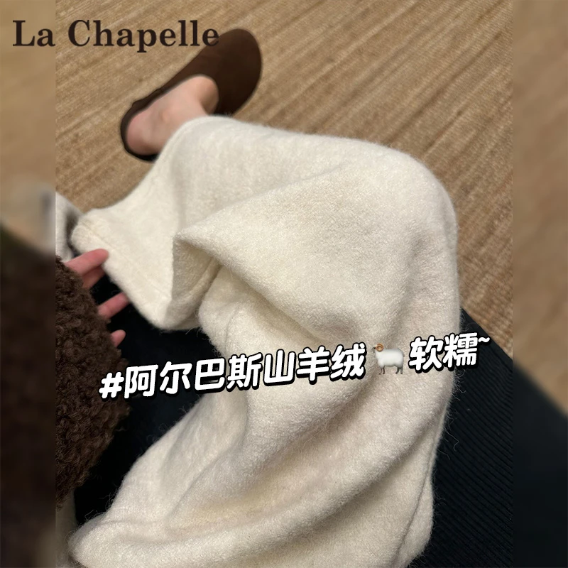拉夏贝尔毛绒糯米裤女秋冬加绒加厚新款高腰慵懒直筒软糯阔腿裤子