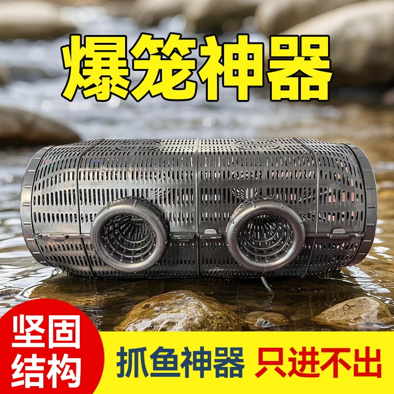 【大能装】大号鱼笼黄鳝笼泥鳅龙虾笼螃蟹笼黑鱼花笼地笼绳网