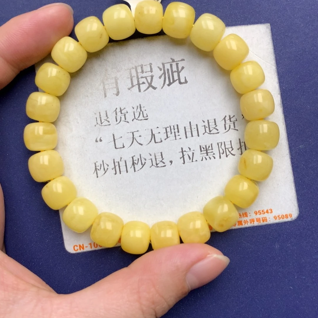未镶嵌琥珀珠宝奇石4