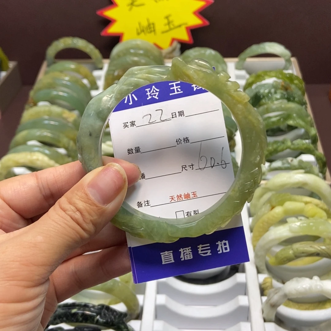 蛇纹石玉手镯未镶嵌