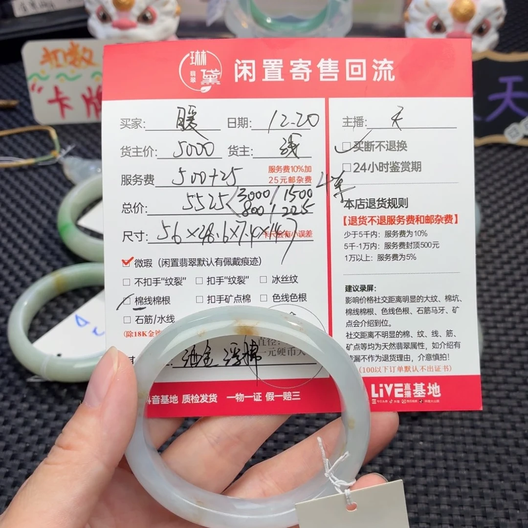 暖***生定制翡翠未镶嵌天然