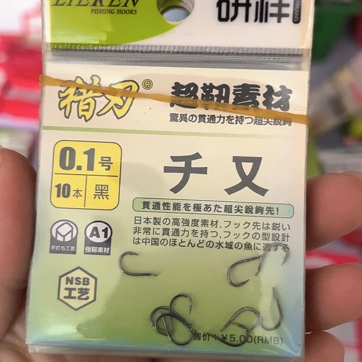 千又0.1发9包有刺