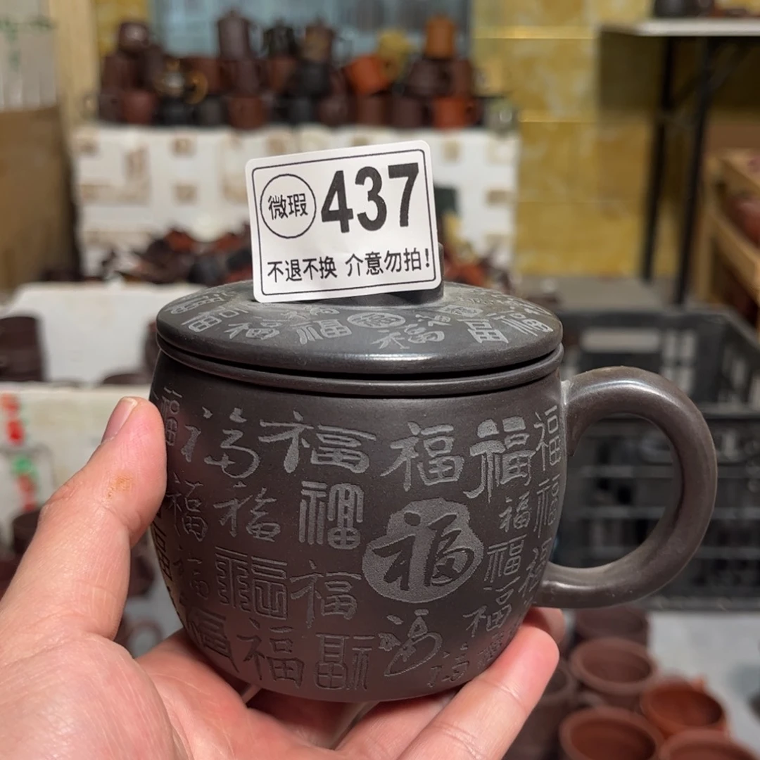 茶壶紫砂437 砂紫砂紫砂紫砂