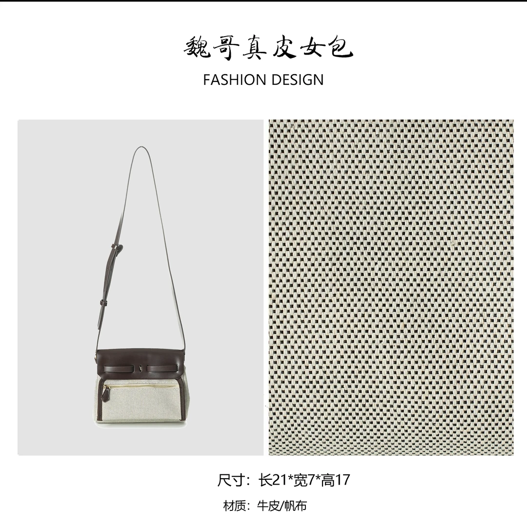 【新品首发】新款轻奢时尚女士斜跨单肩包BV2538-咖色