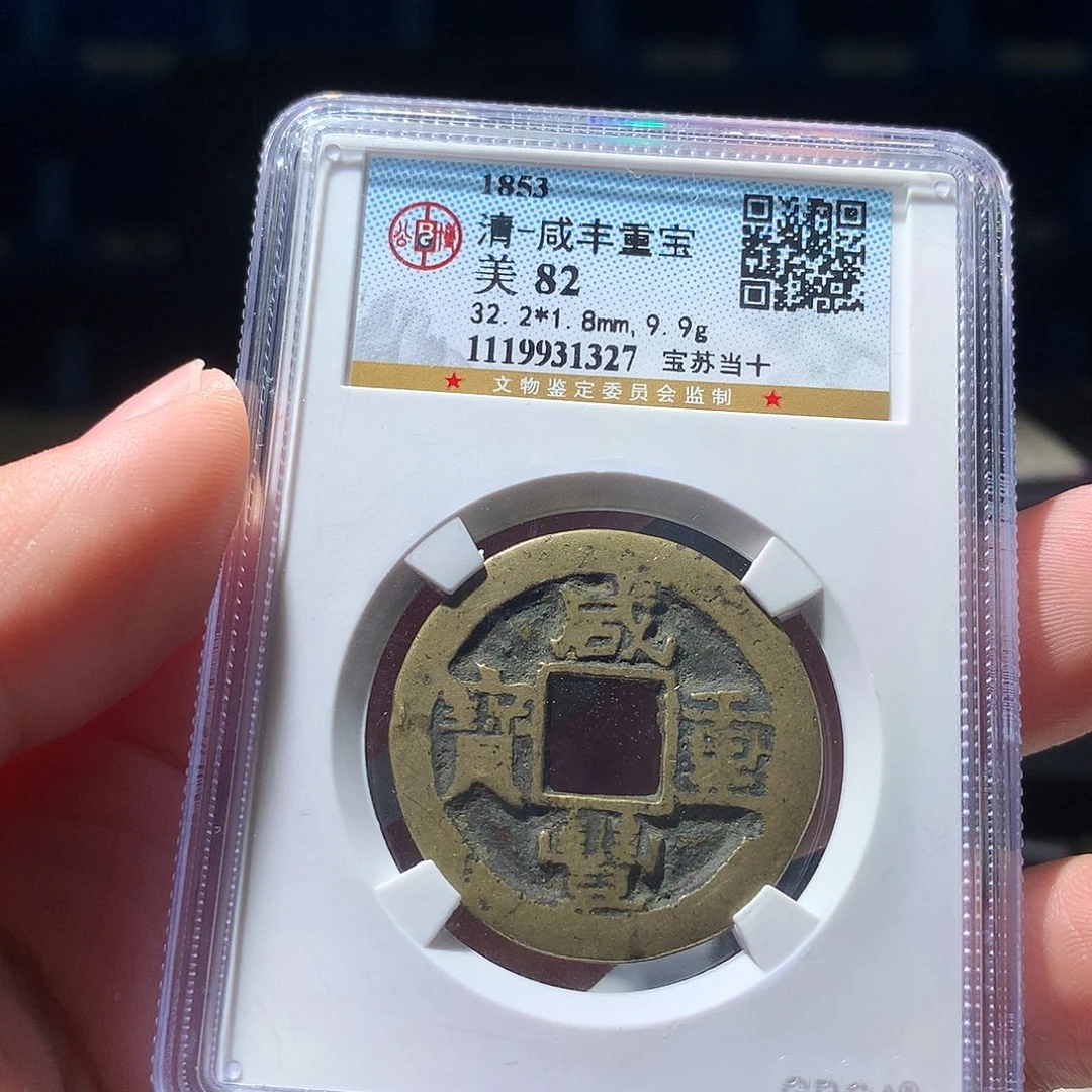 金属QY。啊啊钱钱钱1327