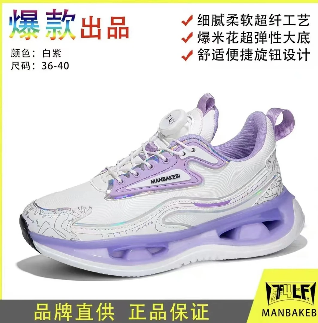 减震柔软舒适休闲男女同款鞋23718【小猪2】q