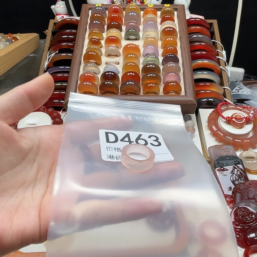 麻****玛瑙/玉髓未镶嵌戒指