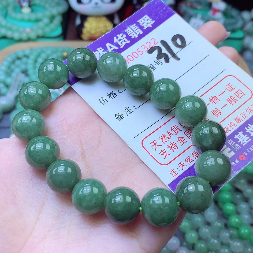 翡翠未镶嵌手链13+