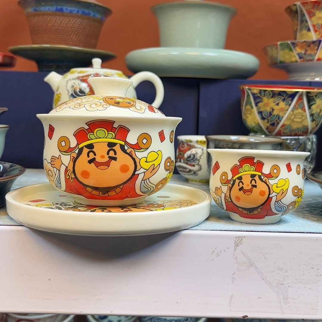 盖碗健健康康平平安安快快乐乐