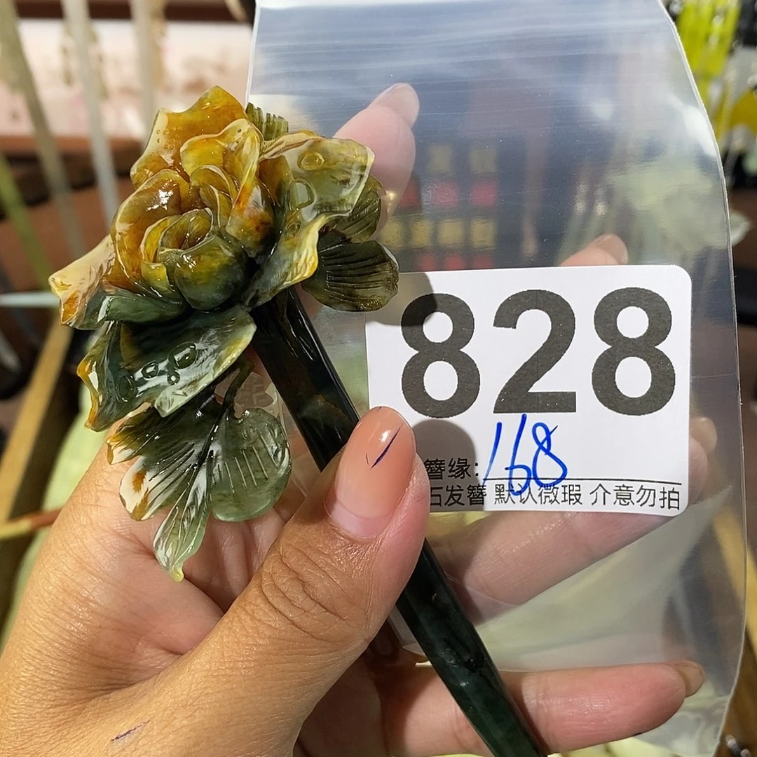 ゛***丶未镶嵌蛇纹石玉发饰