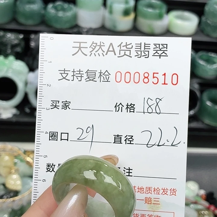 未镶嵌戒指翡翠戒指