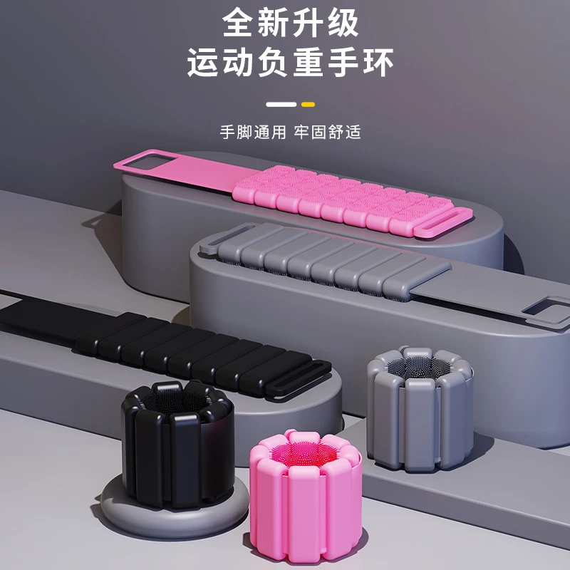 负重沙袋跑步有氧健身瑜伽运动内穿隐形负重手环调节手臂增重锻炼