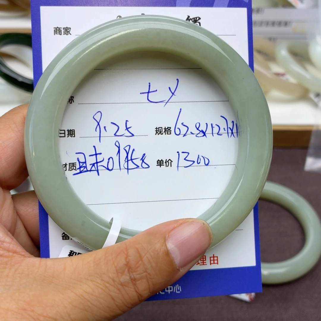 ^***y和田玉未镶嵌手镯