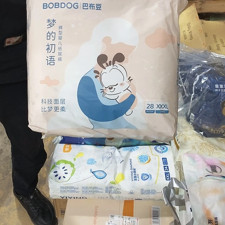 牛津纺密码款直播下，默认微瑕