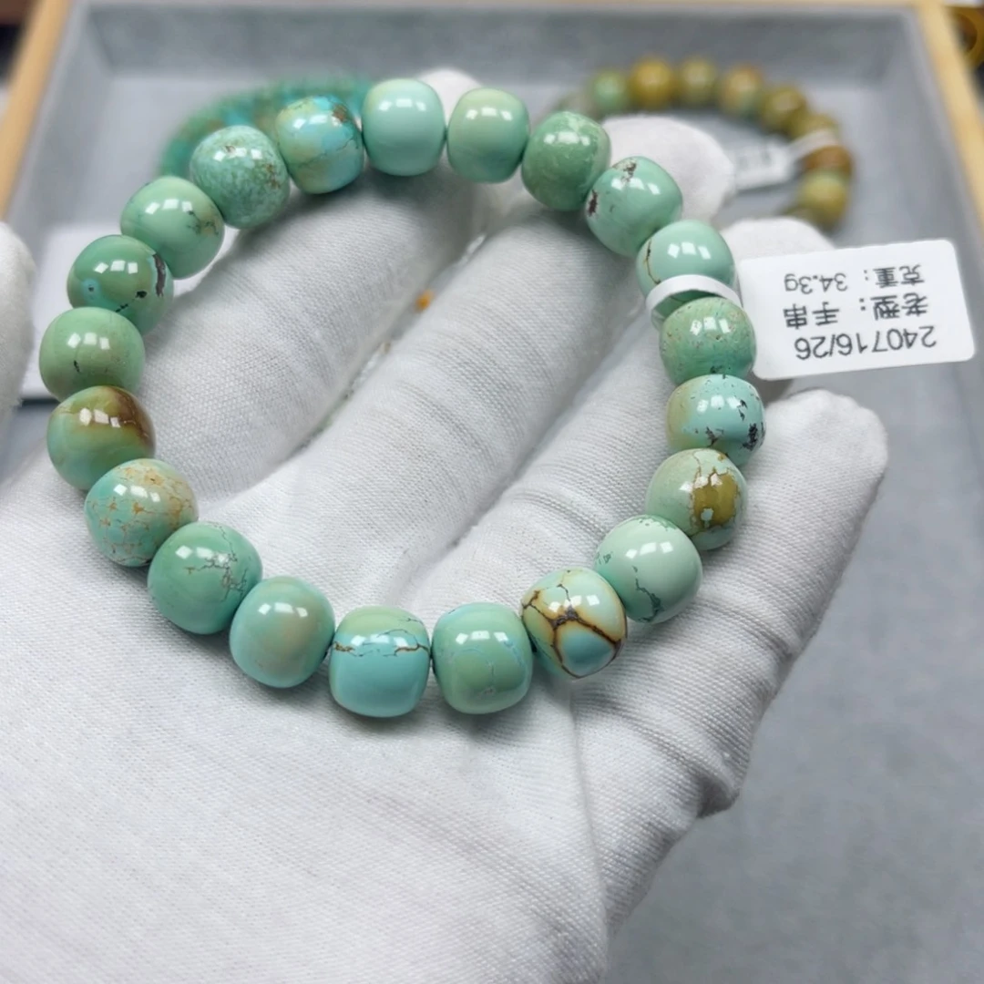 绿松石挂件未镶嵌