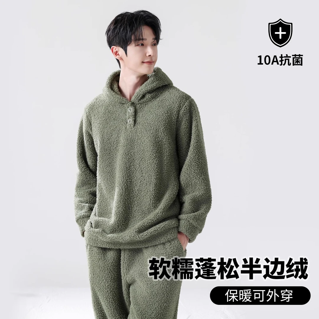 半边绒睡衣男士加厚睡衣秋冬加绒宽松冬季珊瑚绒家居服套装可外穿