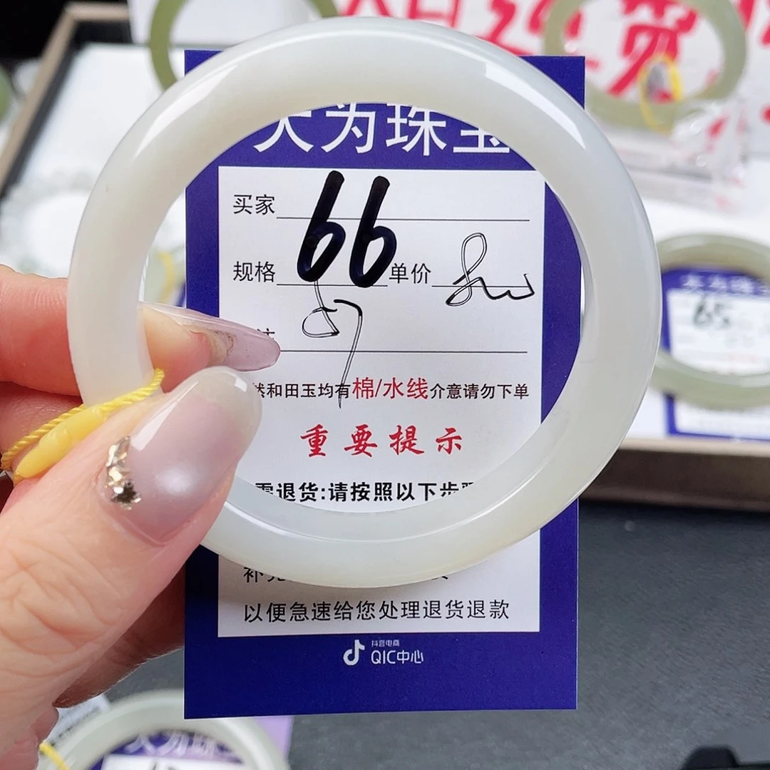 未镶嵌手镯和田玉