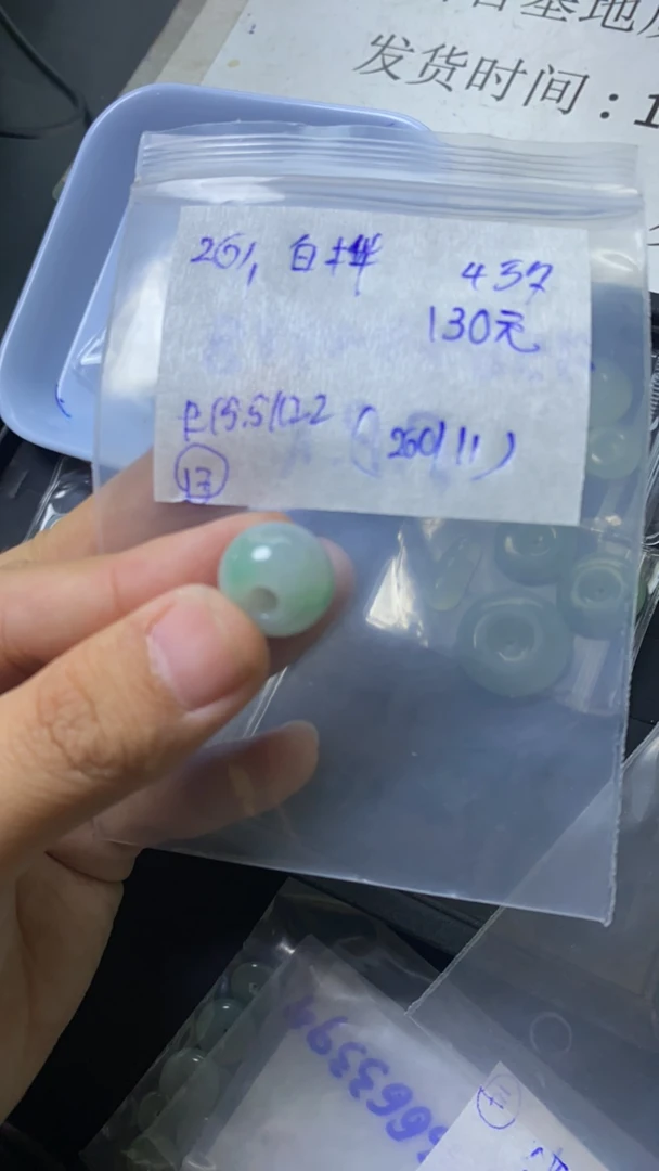 缅甸天然翡翠路路通