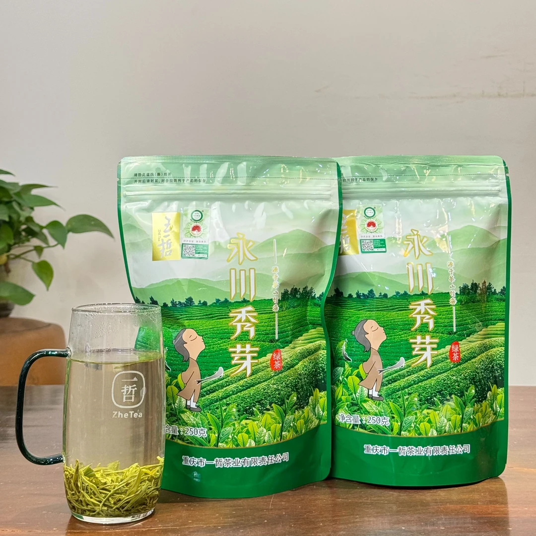 王一哲永川秀芽栗香3号明前绿茶250克-500克高山茶园栗香口粮茶