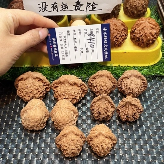 桃核把件核桃大礼包5对8410