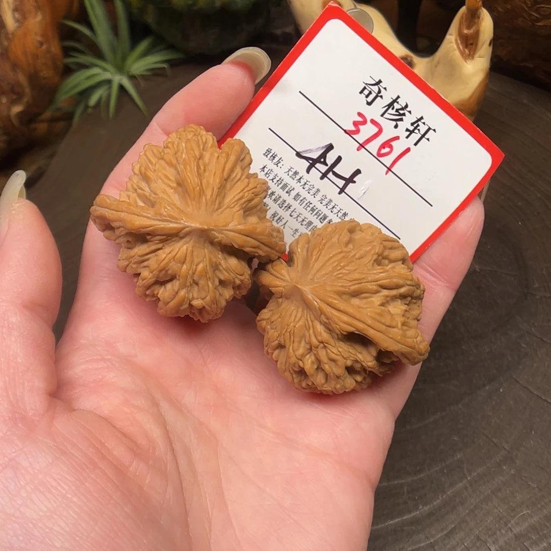 吊坠文玩核桃粗筋虎福利3761