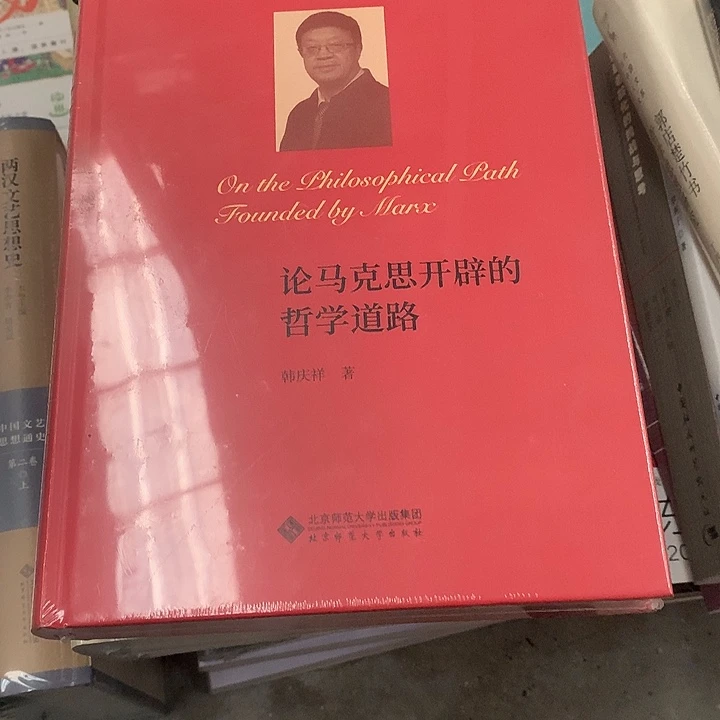 论马克思默认瑕疵介意勿拍