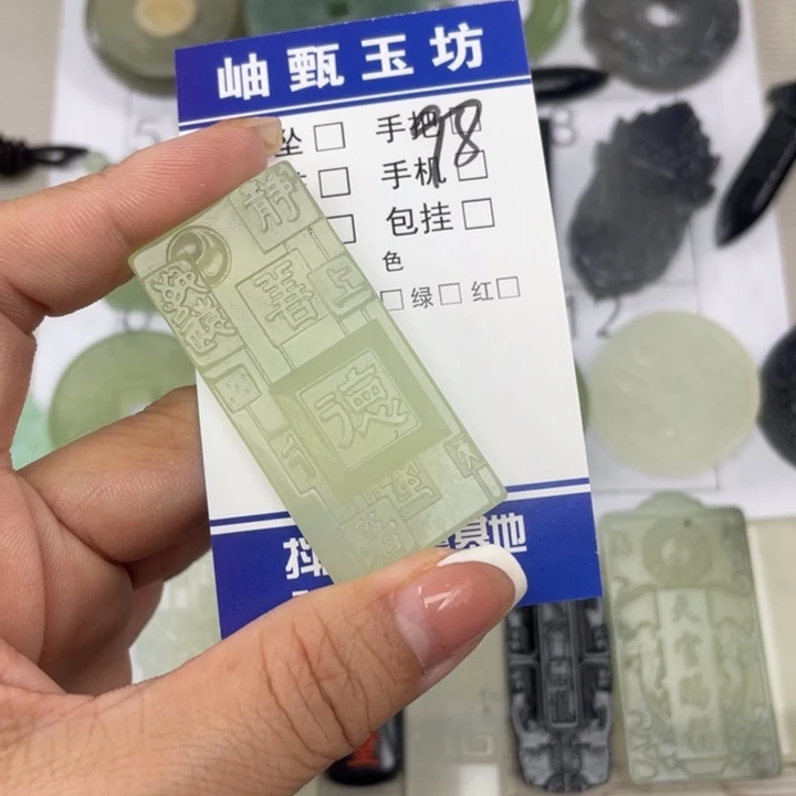 岫玉未镶嵌颈饰木*'挂件