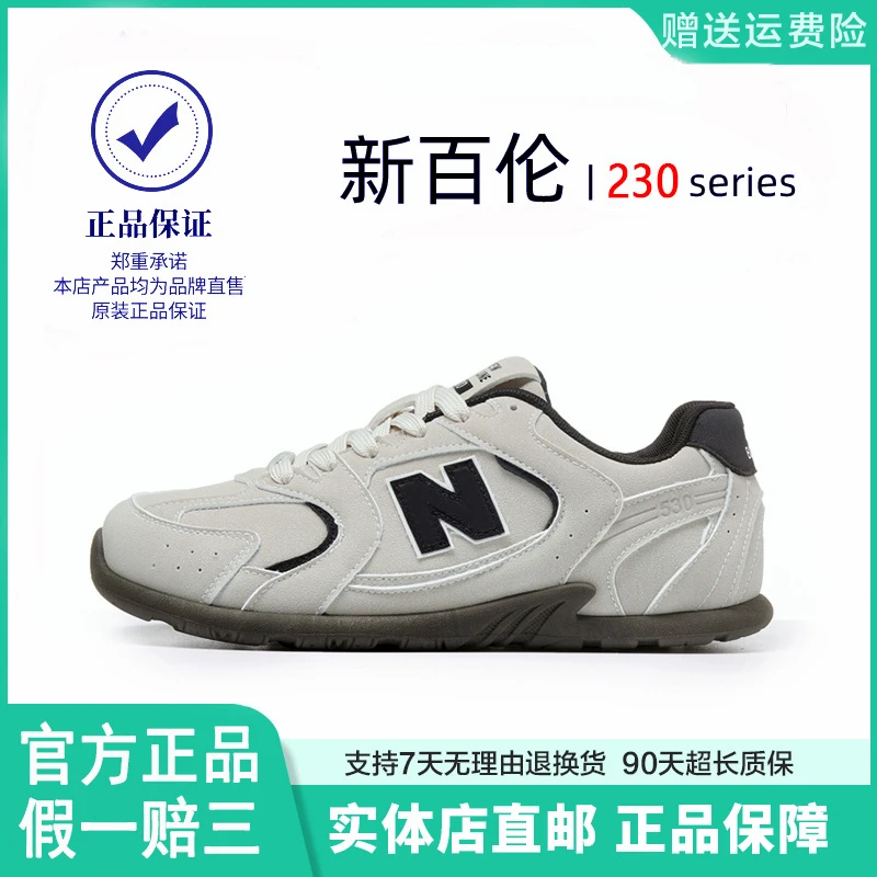 NEW BOLUNE/新百伦女鞋秋季新款透气百搭休闲鞋女款运动德训鞋