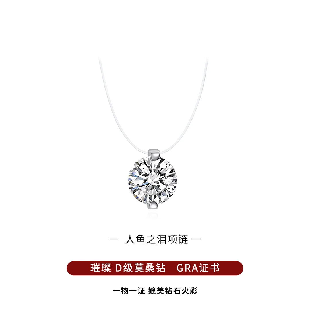坠链均925银莫桑石 纯银莫桑钻项链轻奢时尚小众气质锁骨链女精致