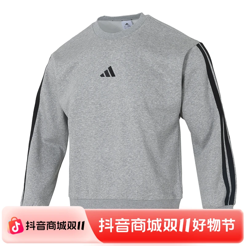 adidas阿迪达斯卫衣男装2025秋季新款潮流三条纹长袖套头衫JE6308
