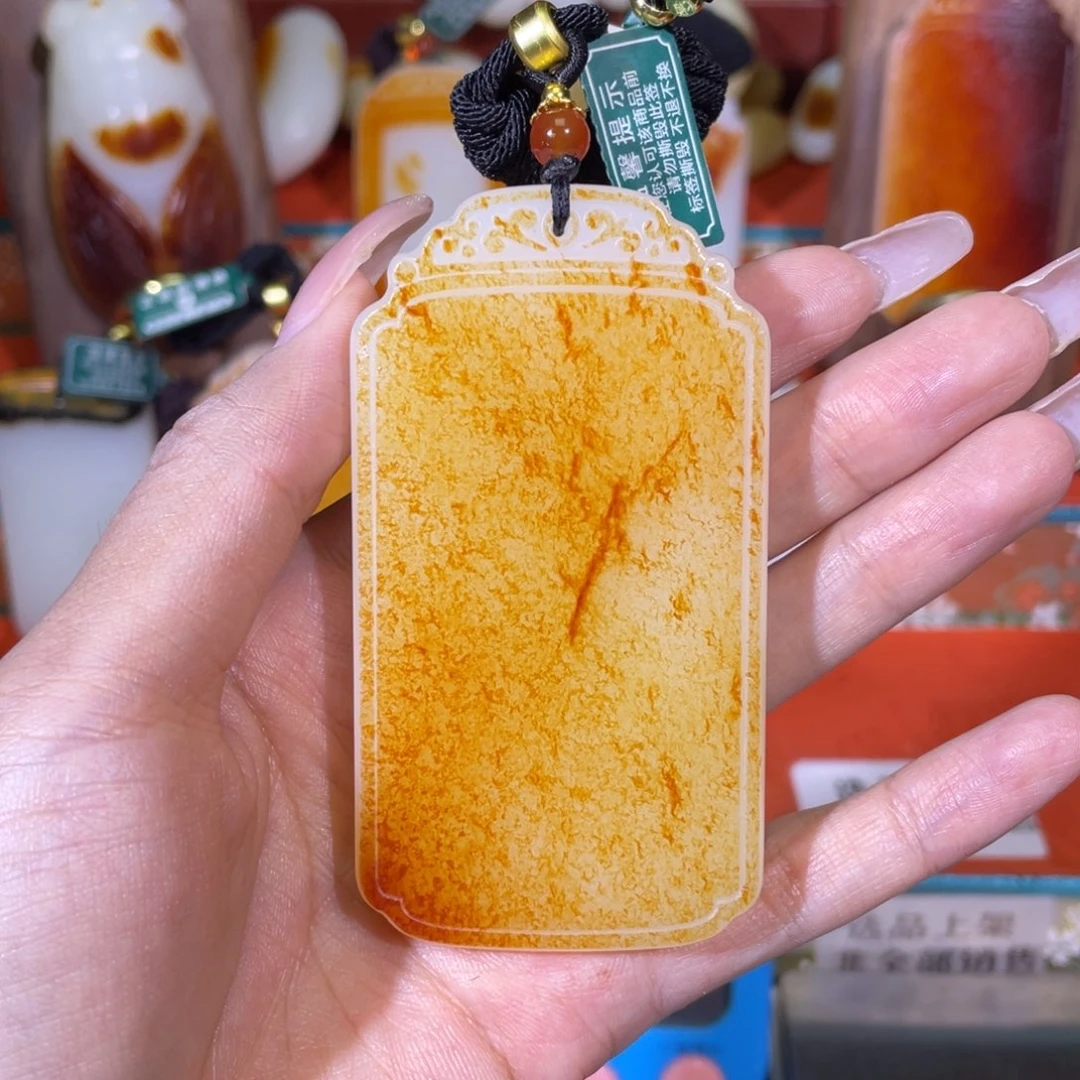 静***。和田玉未镶嵌挂件