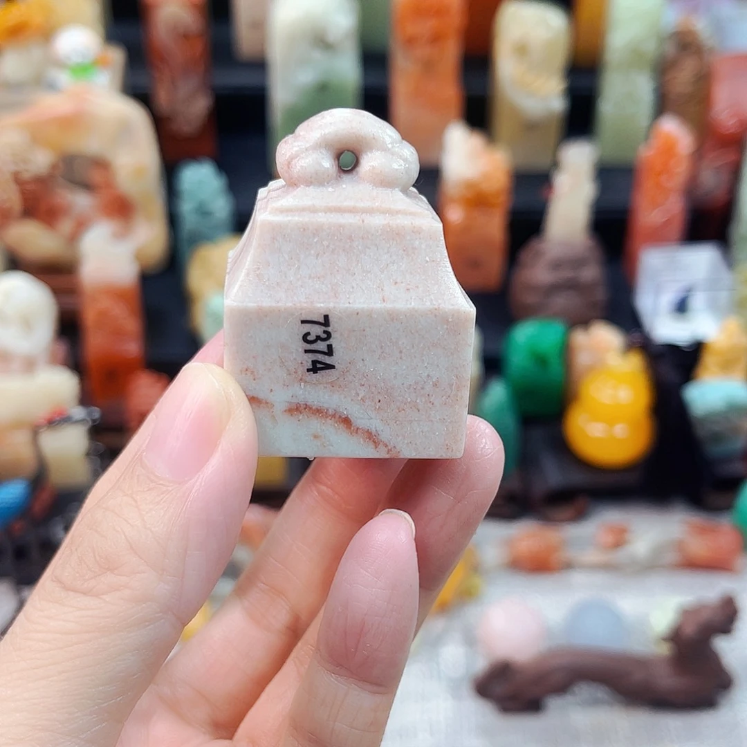 寿山石印石7374包邮包刻