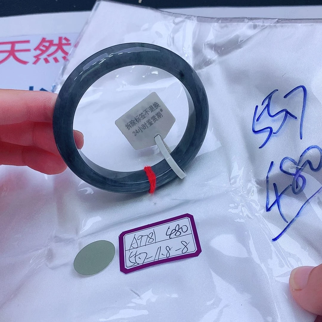 未镶嵌手镯翡翠我