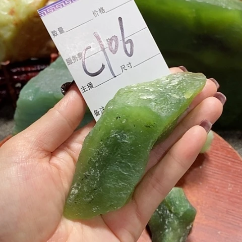 蛇纹石玉岫岩玉未镶嵌