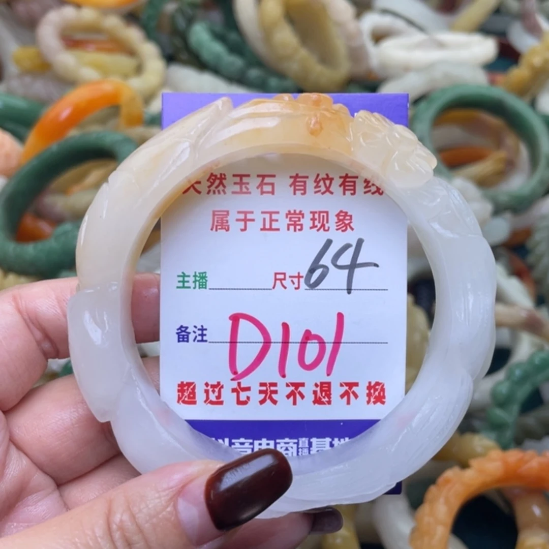 【闪购商品】未镶嵌手镯（圆镯）石英质玉