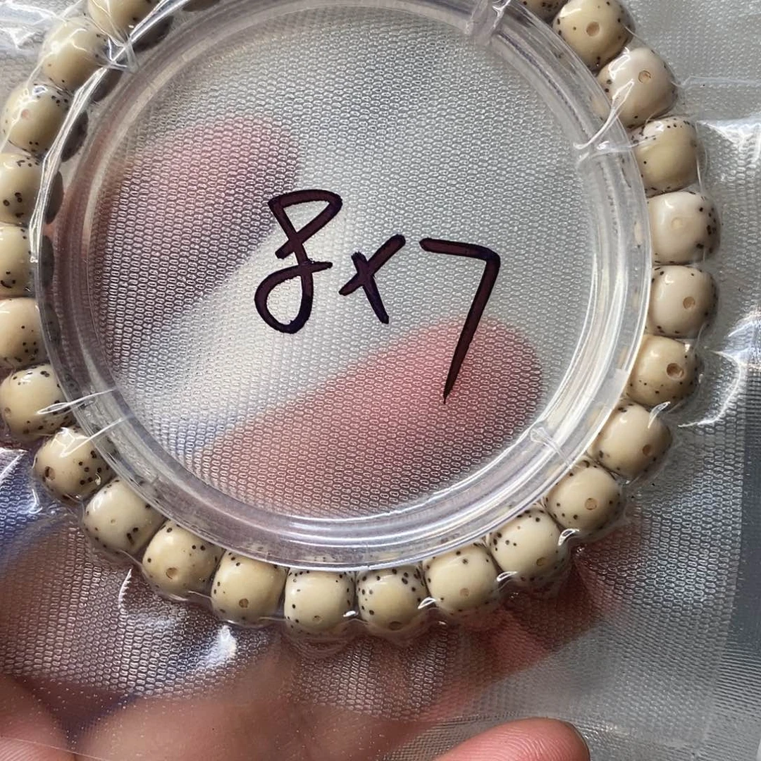 吊坠星月菩提A25石玉大眼8*7单