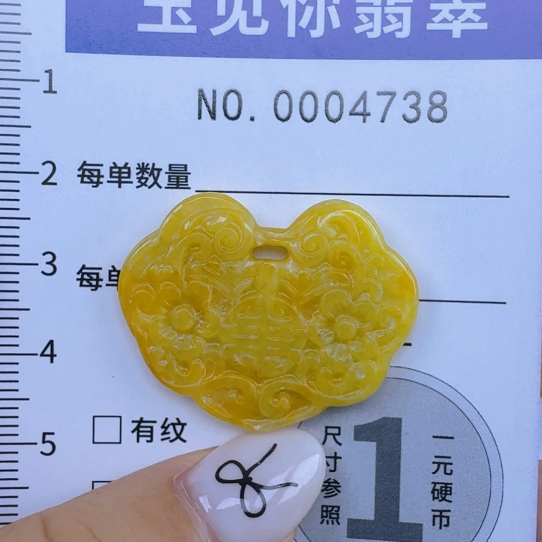 吊坠(不含链)未镶嵌翡翠