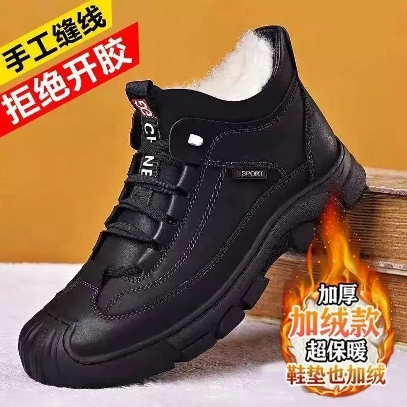 男款雪地靴加绒高帮棉鞋2025冬季防寒保暖防滑百搭运动爸爸鞋N171