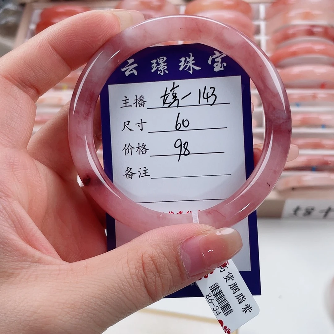 未镶嵌手镯石英质玉