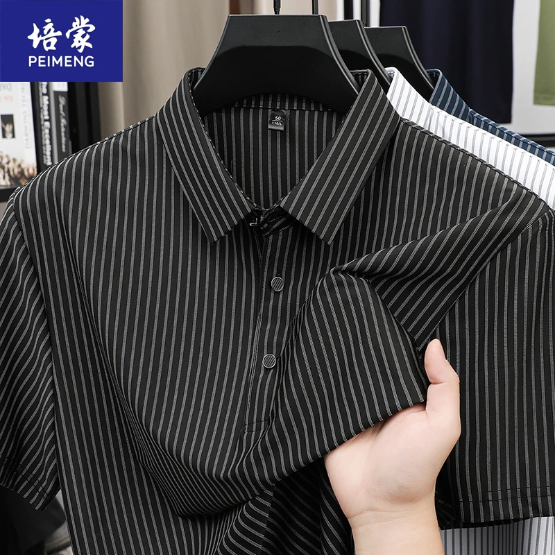 POLO衫大码短袖男士休闲夏季修身条纹商务大码男士休闲