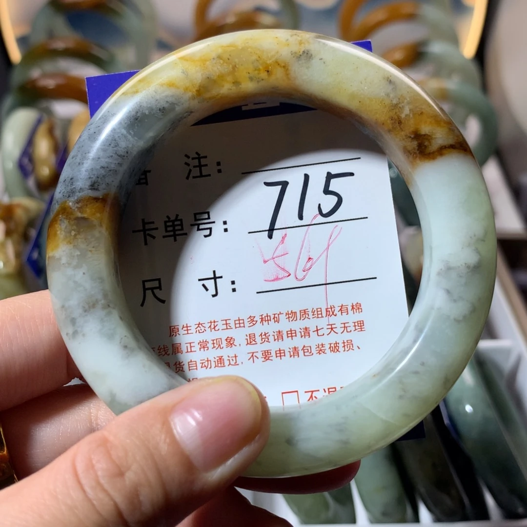 【闪购商品】蛇纹石玉手镯未镶嵌