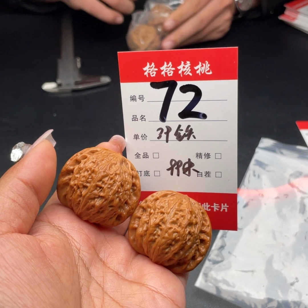 若***言把件文玩核桃39尺寸铁锤
