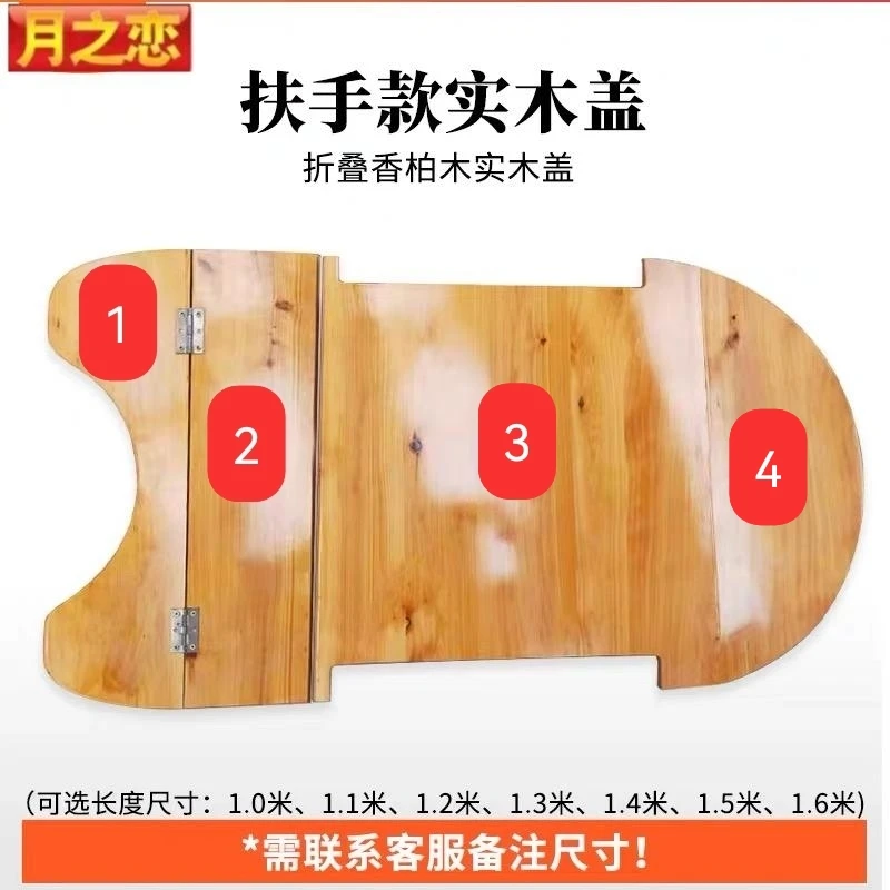 香柏木洗浴大人加热浴桶盖子折叠加厚实木盖子