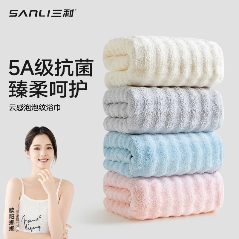 三利浴巾抗菌家用洗澡加大加厚不掉毛男女士成人吸水速干情侣毛巾