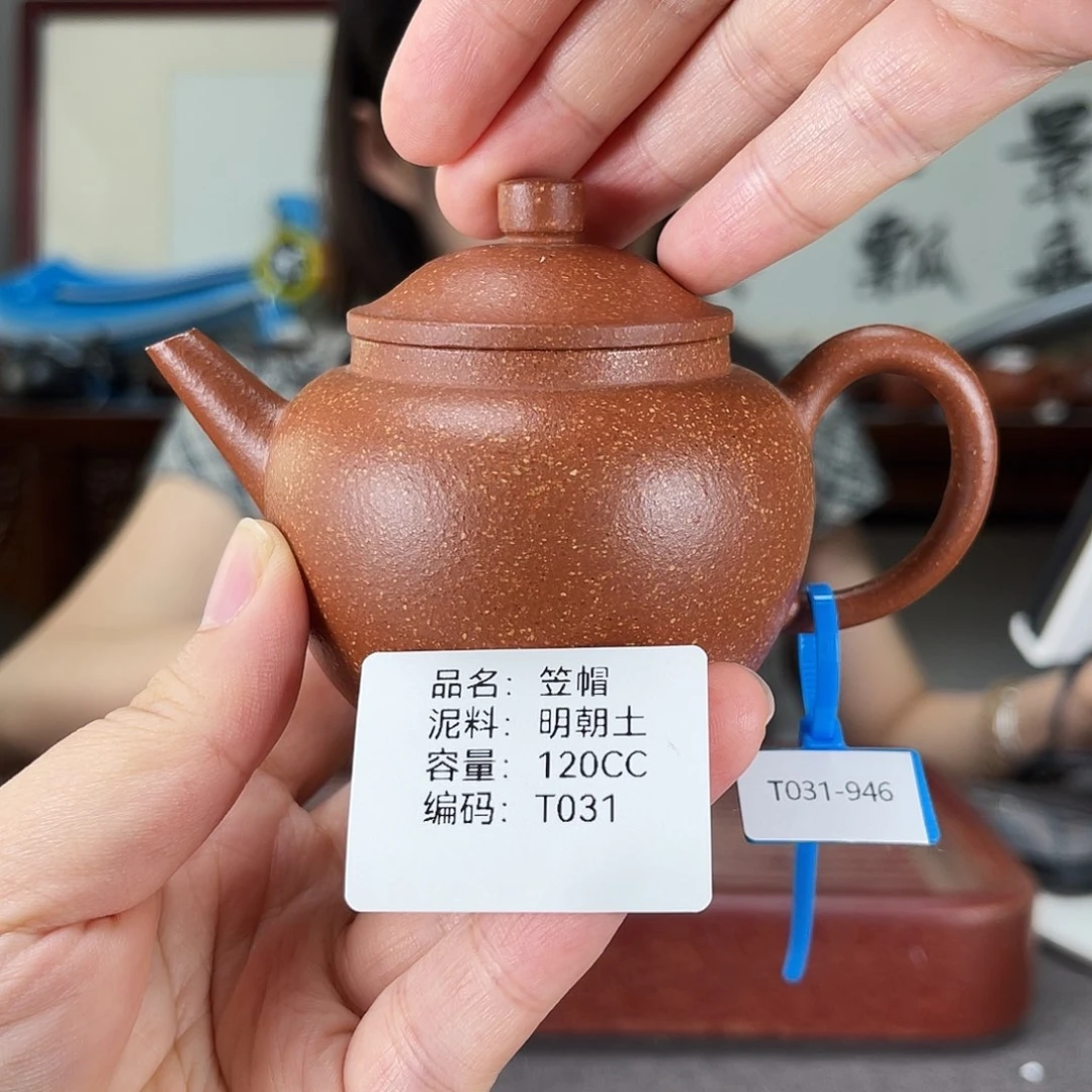 茶壶紫砂方圆紫砂
