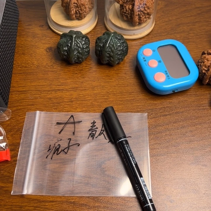 扶***米文玩核桃吊坠盘山