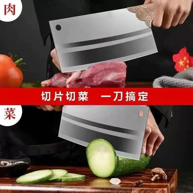 跃立阳江老师傅刀具家用手工锻打菜刀厨房锋利切丝切菜切肉三合一