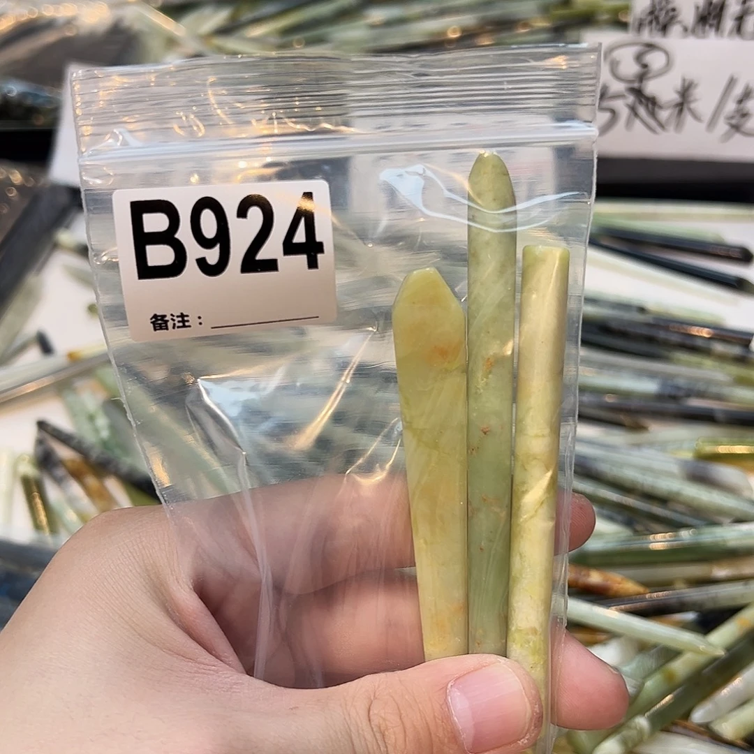 穗***穗未镶嵌蛇纹石玉发饰