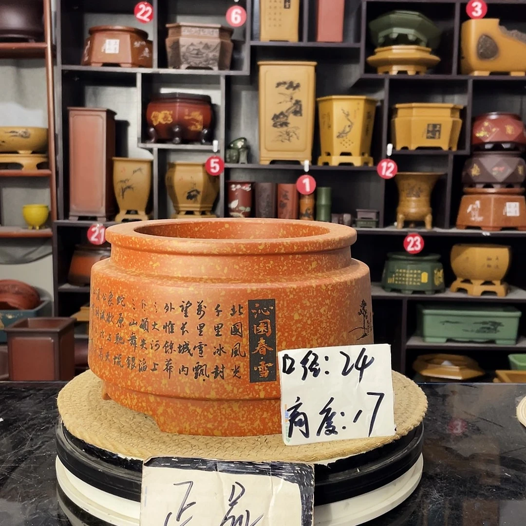 D-盆尚好紫砂花盆
