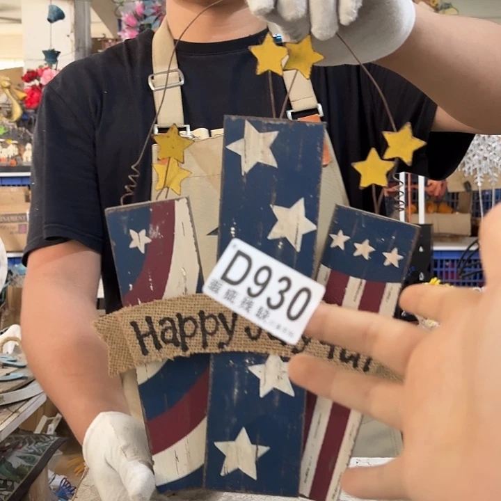 核桃木/黑胡桃（胡桃木）